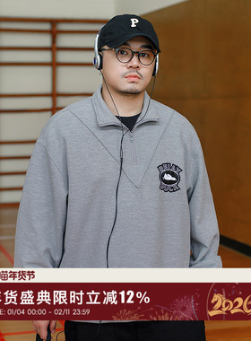 韦恩泽维大码华夫格卫衣男拉链立领秋季加肥加大宽松休闲运动8964