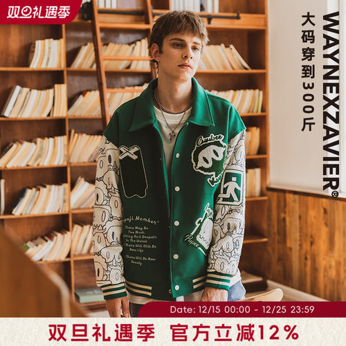 韦恩泽维尔翻领秋冬棒球衫外套