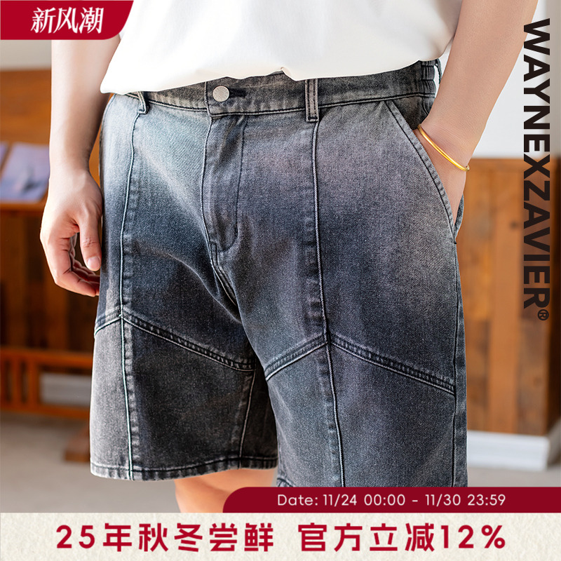 韦恩泽维尔宽松大码渐变牛仔短裤