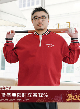 韦恩泽维尔新年红装宽松大码加肥加大棒球领字母刺绣卫衣男8931