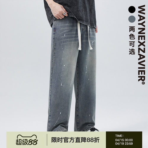 韦恩泽维尔长裤泼墨四季牛仔裤