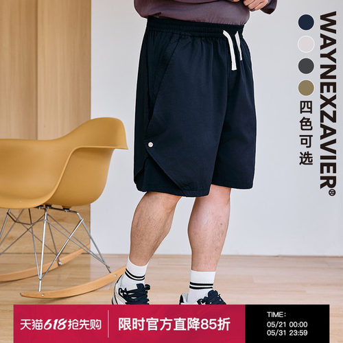 韦恩泽维尔男夏抗皱五分短裤