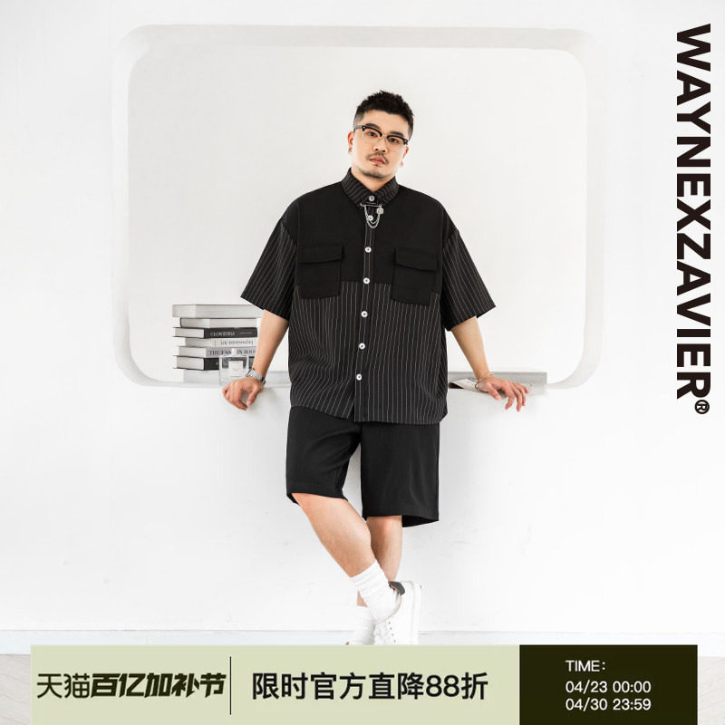 韦恩泽维尔轻商务大码衬衫男短袖夏季宽松设计感拼接条纹衬衣8158