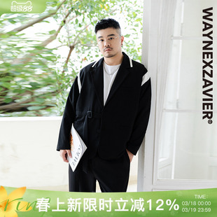 韦恩泽维尔大码西服外套男设计感宽松春秋季拼接撞色休闲西装8502