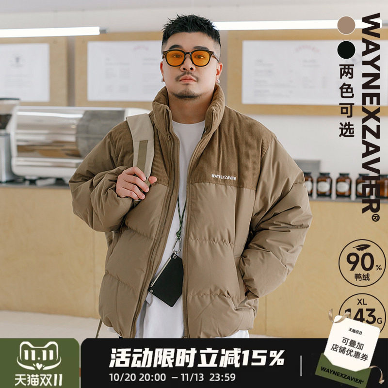 韦恩泽维尔大码立领鸭绒羽绒服男宽松冬季加肥加大加厚8459