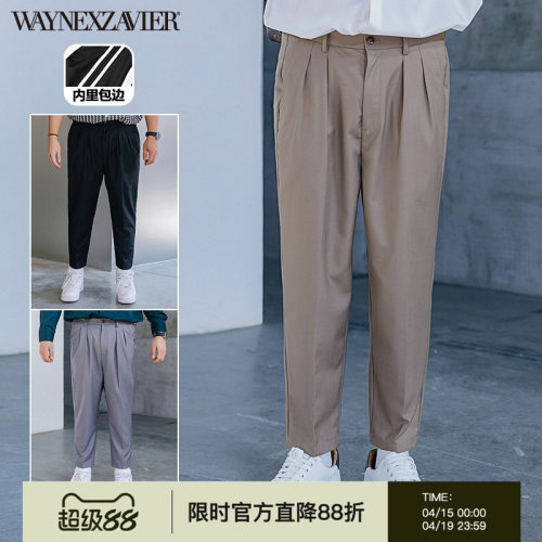 商务休闲大码宽松九分锥形裤