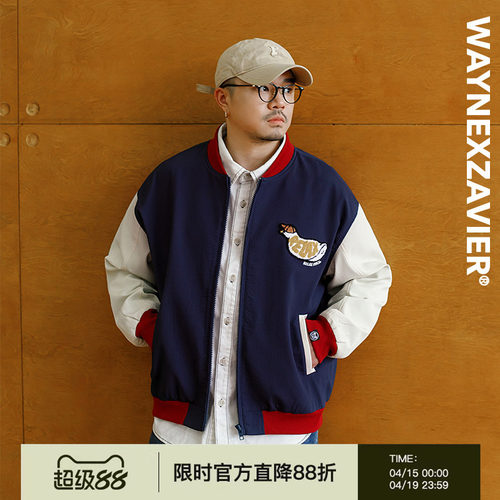 韦恩泽维尔棒球领宽松拼接外套