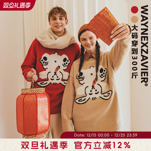 韦恩泽维尔套头圆领卡通提花毛衣