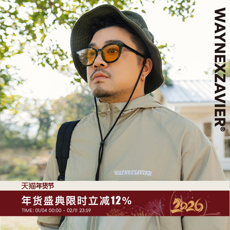 韦恩泽维尔加大男大码宽松连帽透气防紫外线拼接防晒衫外套9050,男装,时尚防晒服,淘宝优惠券,粉丝福利购,淘宝优惠卷