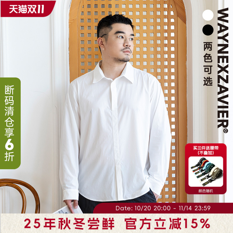 大码套头长袖商务衬衫韦恩泽维尔