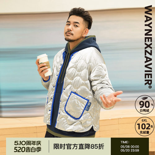 韦恩泽维尔无领休闲羽绒服
