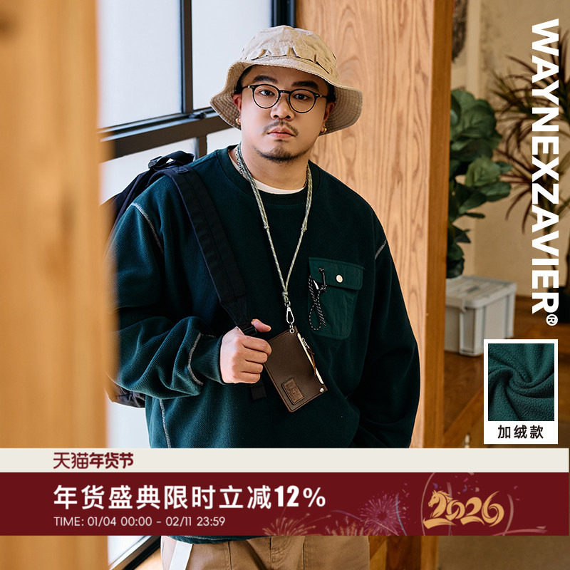 韦恩泽维尔加肥加大宽松大码冬男圆领抽绳下摆加绒口袋厚卫衣9353,男装,卫衣,淘宝优惠券,粉丝福利购,淘宝优惠卷