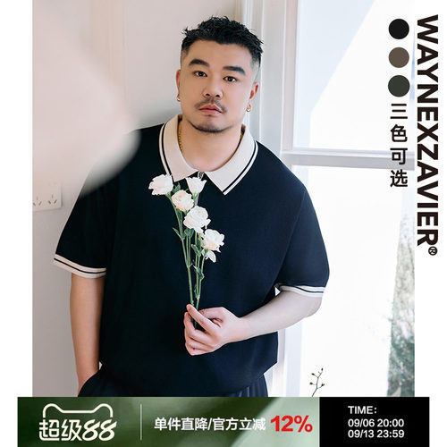 宽松大码男海军风速干POLO衫