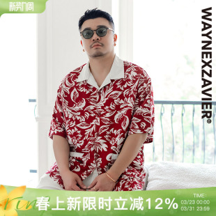 韦恩泽维尔加肥加大宽松大码 9126 男夏古巴领度假风垂感印花衬衫
