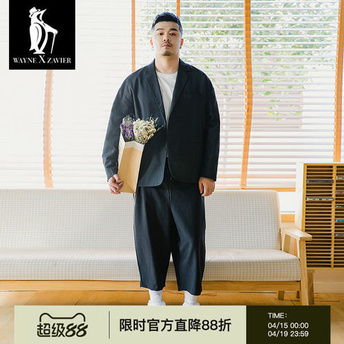 宽松大码韦恩泽维尔西装外套