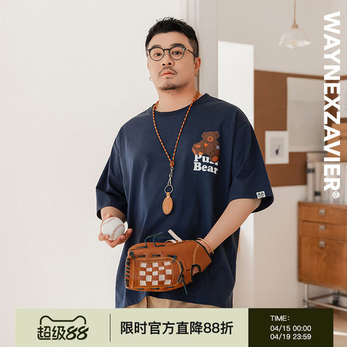 韦恩泽维尔短袖休闲大码绣花T恤