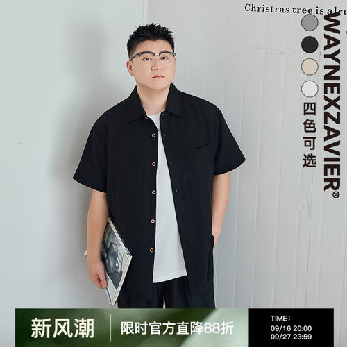 天丝亚麻男夏大码免烫衬衫套装