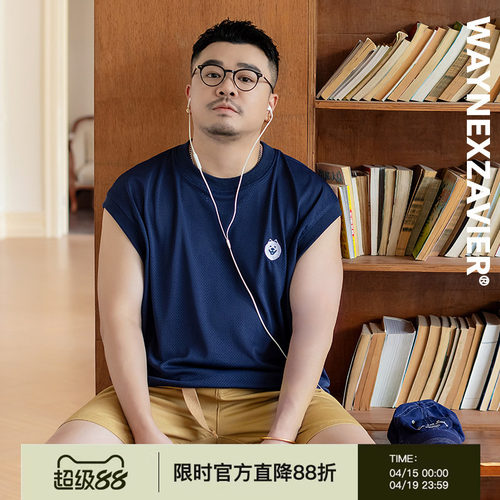 韦恩泽维尔宽松夏季圆领印花背心