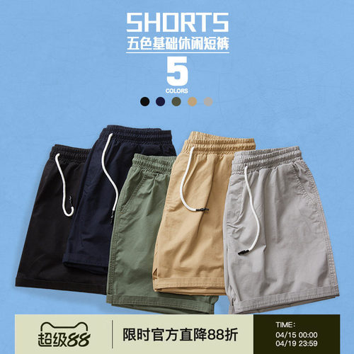韦恩泽维尔大码宽松棉质休闲短裤