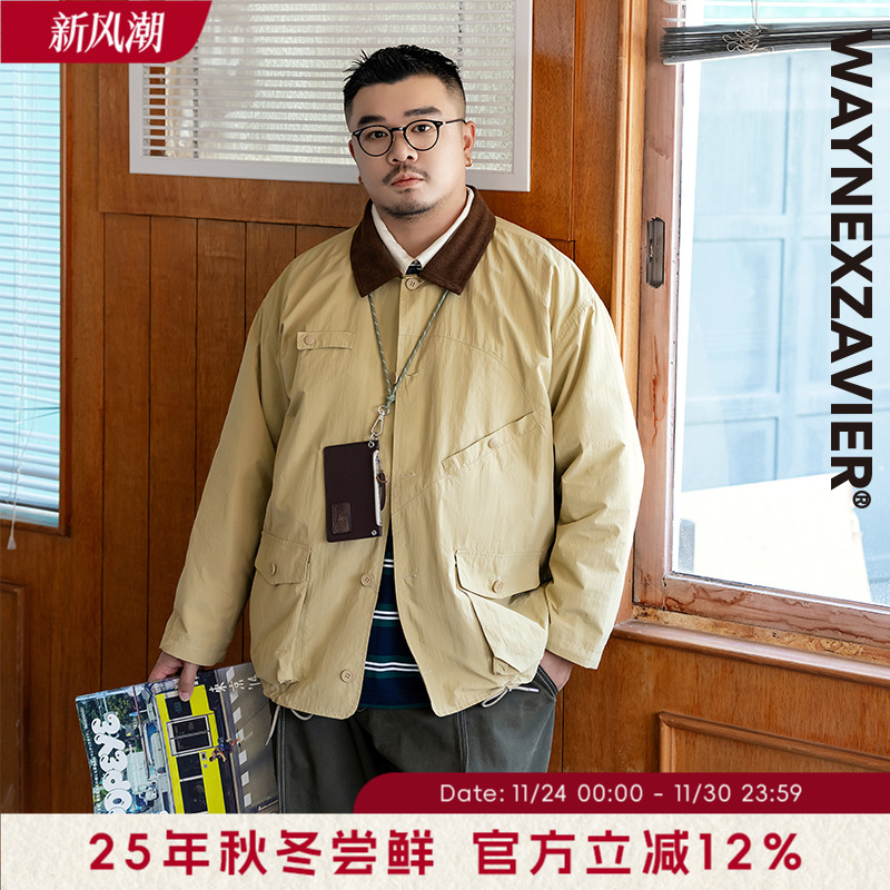 韦恩泽维尔翻领秋冬宽松撞色夹克