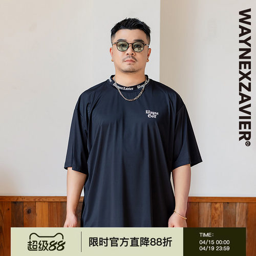 韦恩泽维尔短袖休闲冰感防晒T恤