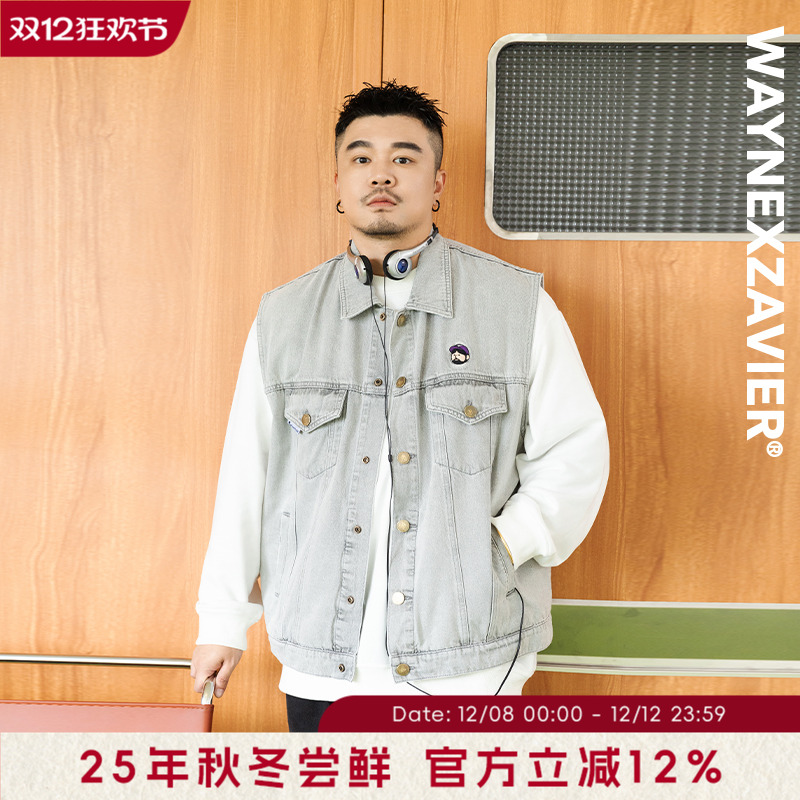 韦恩泽维尔马甲宽松大码牛仔