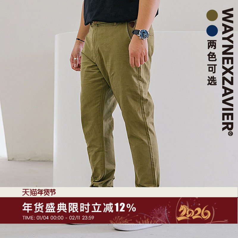 韦恩泽维尔加肥加大民族风大码宽松拼接腰直筒裤长裤休闲裤男1582,男装,休闲裤,淘宝优惠券,粉丝福利购,淘宝优惠卷