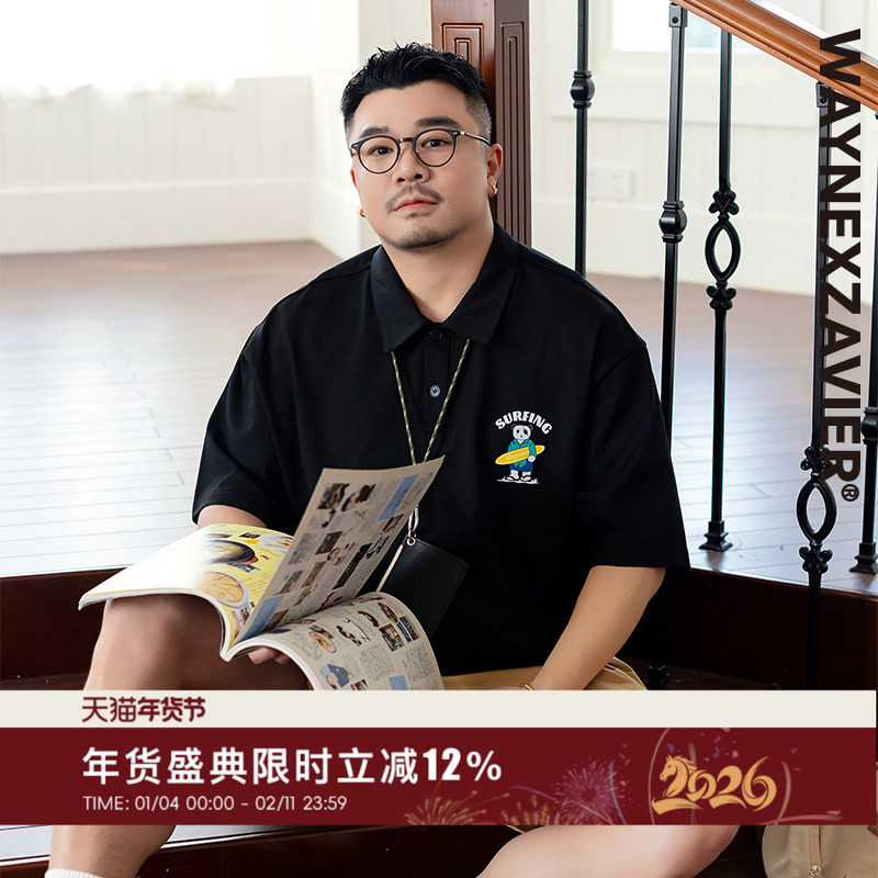 250g韦恩泽维尔加肥加大宽松大码男夏翻领卡通印花休闲POLO衫9110,男装,Polo衫,淘宝优惠券,粉丝福利购,淘宝优惠卷