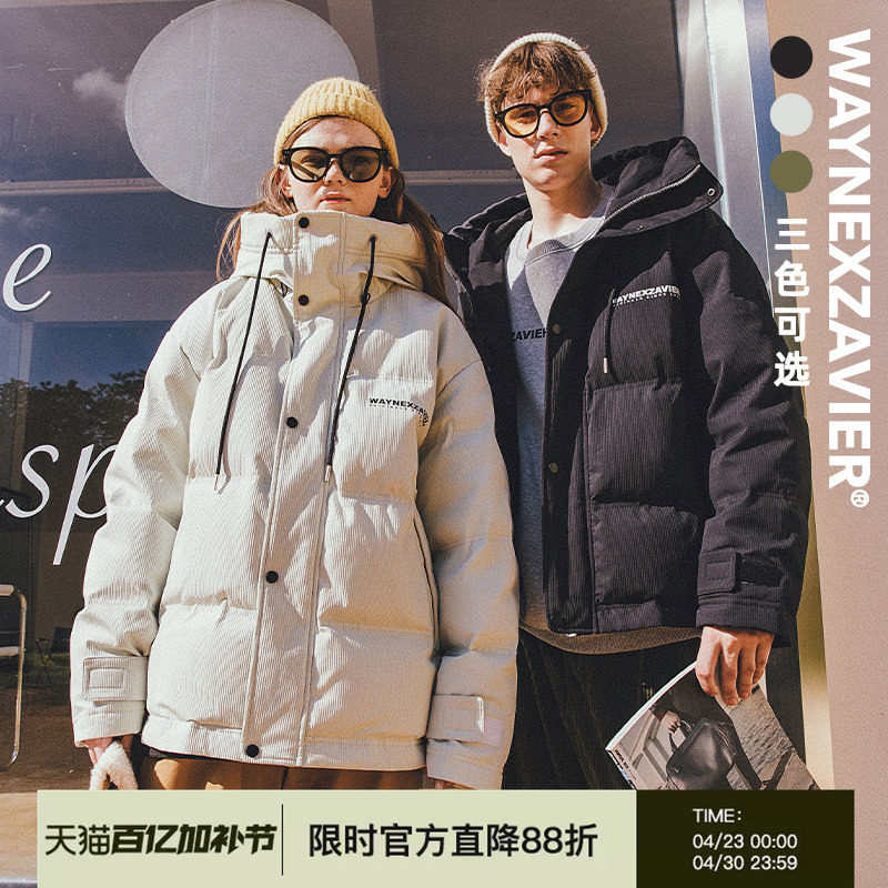 韦恩泽维尔大码加厚羽绒服男冬季加肥加大宽松连帽棉衣外套潮7969