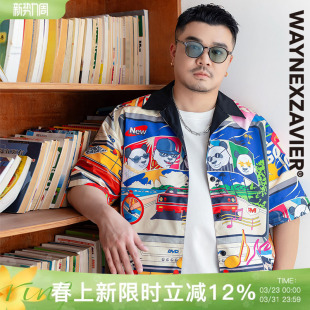 韦恩泽维尔宽松大码 9192 男夏古巴领撞色卡通印花音乐节度假风衬衫