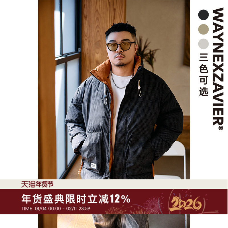 韦恩泽维尔加肥加大宽松大码冬男立领防风撞色暗格纹厚棉服2360,男装,棉衣,淘宝优惠券,粉丝福利购,淘宝优惠卷