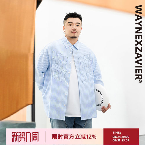 韦恩泽维尔翻领长袖休闲条纹衬衫