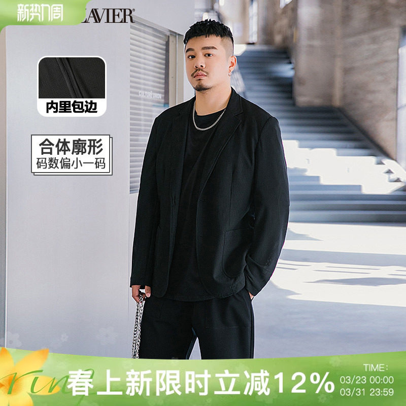 韦恩泽维尔加肥加大休闲商务合体大码轻薄弹力防晒西装西服男6759