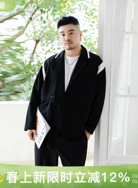 韦恩泽维尔大码西服外套男设计感宽松春秋季拼接撞色休闲西装8502