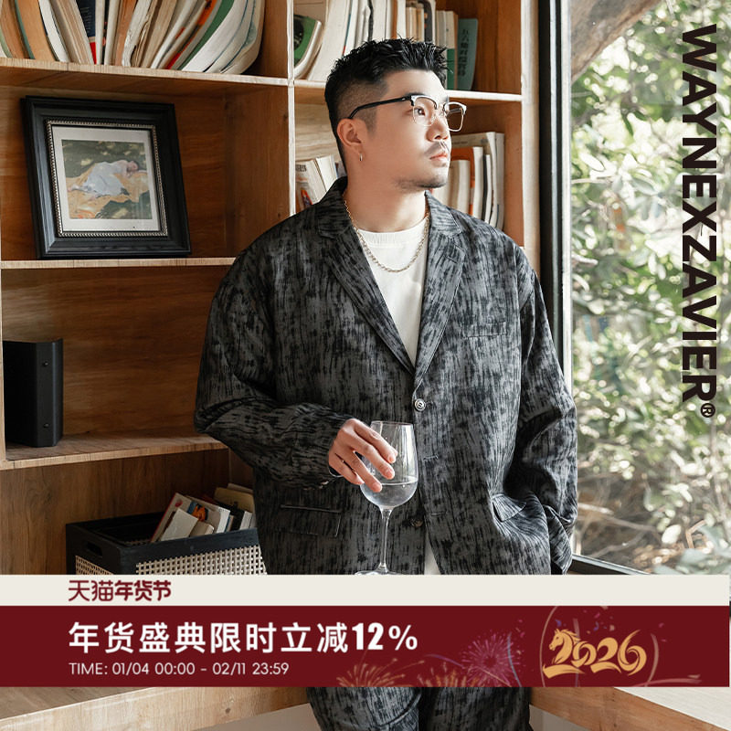 韦恩泽维尔大码加肥加大宽松翻驳领肌理提花时尚西装西服男9143,男装,休闲西服,淘宝优惠券,粉丝福利购,淘宝优惠卷