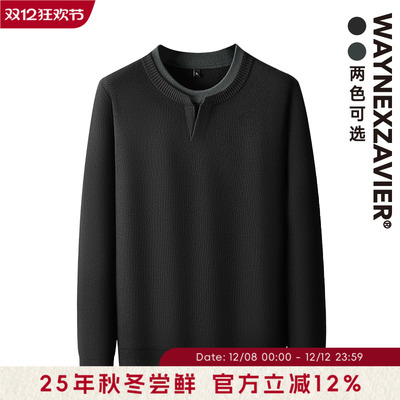 韦恩泽维尔假两件针织衫毛衣