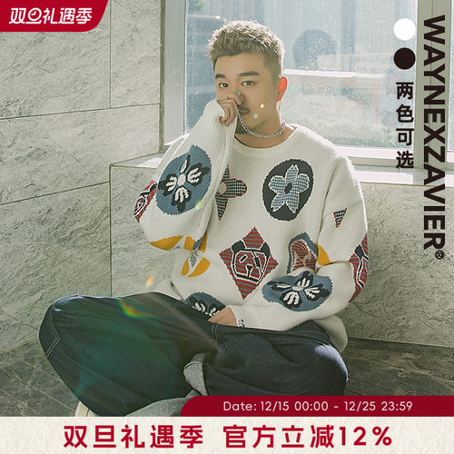 韦恩泽维尔加肥大码混纺撞色毛衣