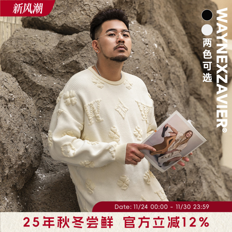 韦恩泽维尔套头圆领提花毛衣宽松