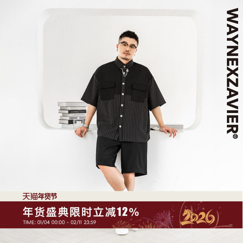 韦恩泽维尔轻商务大码衬衫男短袖夏季宽松设计感拼接条纹衬衣8158