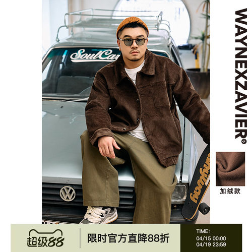 韦恩泽维尔翻领秋冬灯芯绒夹克