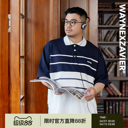 韦恩泽维尔夏季短袖休闲条纹POLO