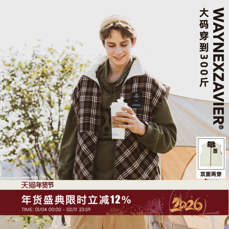 韦恩泽维尔大码双面穿颗粒绒马甲男加肥加大秋季宽松格纹外套7989,男装,常规马甲,淘宝优惠券,粉丝福利购,淘宝优惠卷