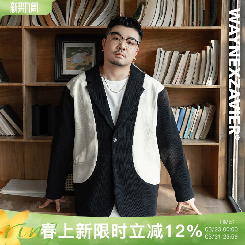 韦恩泽维尔大码加肥加大宽松翻驳领灯芯绒撞色拼接西服西装男9062