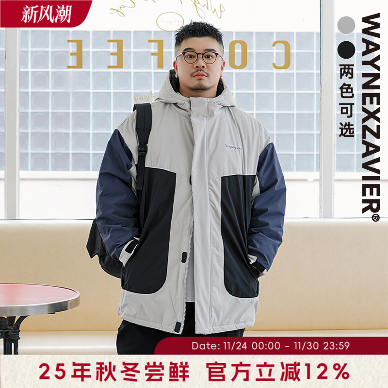 韦恩泽维尔加厚冬季撞色棉服外套