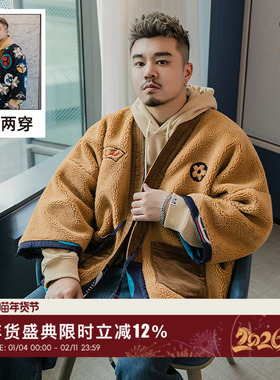 韦恩泽维尔加肥加大冬季保暖刺绣摇粒绒双面穿大码男装厚外套6649