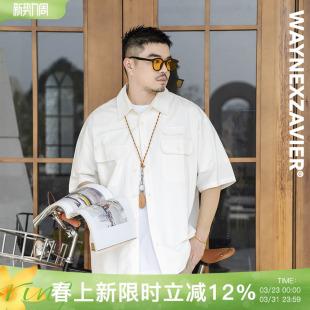 衬衫 加肥加大轻薄纯棉日系休闲白色短袖 8754 男装 韦恩泽维尔大码