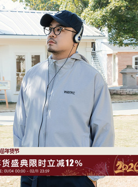 韦恩泽维尔加肥加大男大码宽松连帽透气灰色薄款防晒衫外套9049