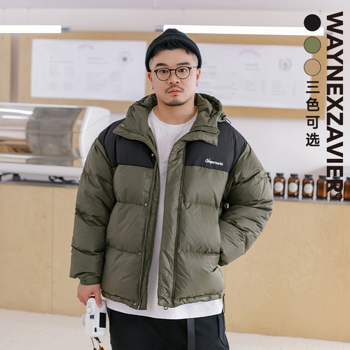 韦恩泽维尔连帽撞色拼接羽绒服