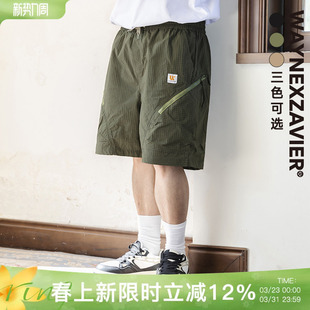 加肥加大速干五分裤 韦恩泽维尔大码 男宽松夏季 短裤 子8808 水洗工装