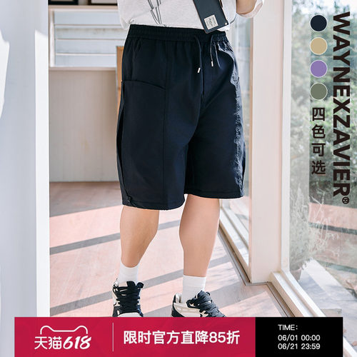 韦恩泽维尔大码男抗皱五分短裤